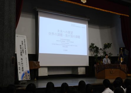 川合眞紀先生講演「未来の展望：世界の課題、我が国の課題」